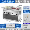Olla Eléctrica Comercial para Cocinar Fideos, Empanadillas, Sopa y Fideos Picantes para Hot Pot
