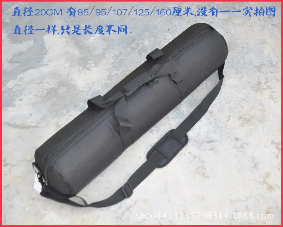 直筒-脚架包-X20 10