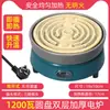 Estufa Eléctrica de Alta Potencia Horno de Calentamiento Industrial de Alta Temperatura 2/3000w Estufa Eléctrica Antigua de Espiral Abierta Horno de Calentamiento Eléctrico de Laboratorio