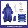 Toldo de Comércio Exterior Multifuncional Três em Um Capa Capa de Chuva Mochila Montanhismo Outdoor Camuflagem Poncho Tático com Capuz