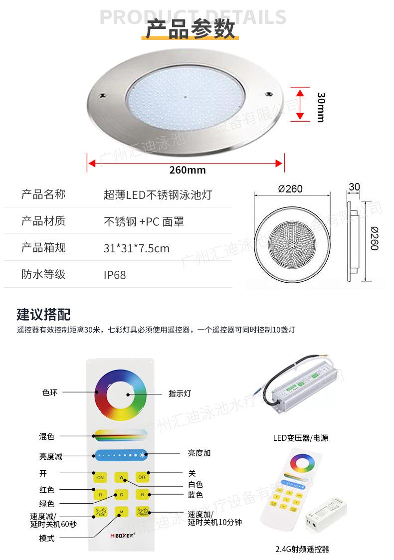 汇迪-水底灯不锈钢款-4_07.jpg