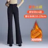 Pantalones Acampanados de Cintura Alta Adelgazantes para Mujer, Con Terciopelo, Engrosados, Cálidos, Nuevo Estilo Invierno 2026, Pantalones Casuales, Pantalones Elegantes Micro-Acampanados