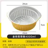 Olla de Papel de Aluminio, Olla Caliente Desechable, Olla Especial para Estilo Picnic y Camping, Tazón Extra Grueso de Papel de Aluminio de Grado Alimenticio Sin Lavado, Tazón para Exteriores