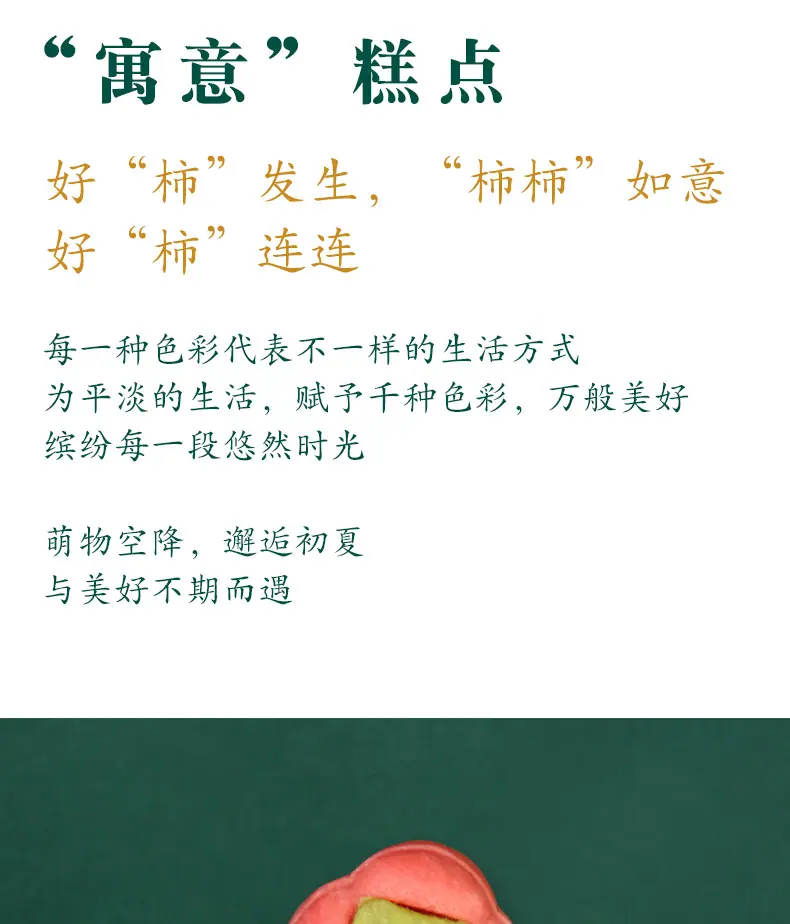 详情_08.jpg