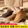 Botas de Nieve Patchwork con Suelas Gruesas para Mujer, Edición Invierno 2025, Forradas de Felpa, Versátiles, Resistentes al Frío, Zapatos Ligeros de Algodón, Mocasines