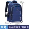 Mochilas Escolares Novas para Meninos 2024 para Alunos do Ensino Fundamental 3º-6º-9º Ano Sólidas Grandes Crianças Alunos do Ensino Fundamental II Grande Capacidade Mochilas Atacado