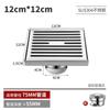 Pátio externo Pátio 160 Tubo 110 Grande diâmetro Deslocamento ampliado Dreno de piso anti-odor externo 304 Aço inoxidável Jardim