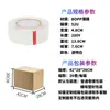 Cinta de embalaje de 48 mm en stock, cinta de alta viscosidad, transparente, venta al por mayor por caja, cinta transparente, cinta de embalaje especial, rollo grande