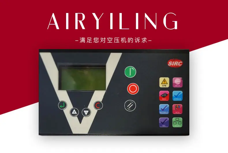 英格索兰控制器23781156_04.jpg