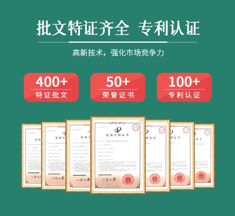 详情页关联上_05