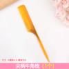 Área de regalo brocha de maquillaje borla de polvo algodón desmaquillante tarjeta de cejas Post regalo pequeño vendedor de Taobao