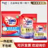 Detergente para Ropa Omo Esencial con Aceite Esencial 4Kg/3.5Kg/1.1Kg con Pico, Aroma a Lavanda, Aroma a Flor de Cerezo, Protección Duradera