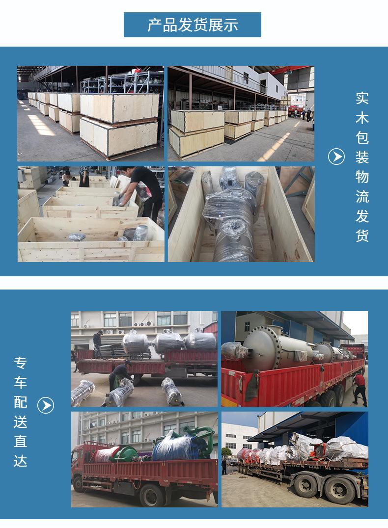 详情页_06
