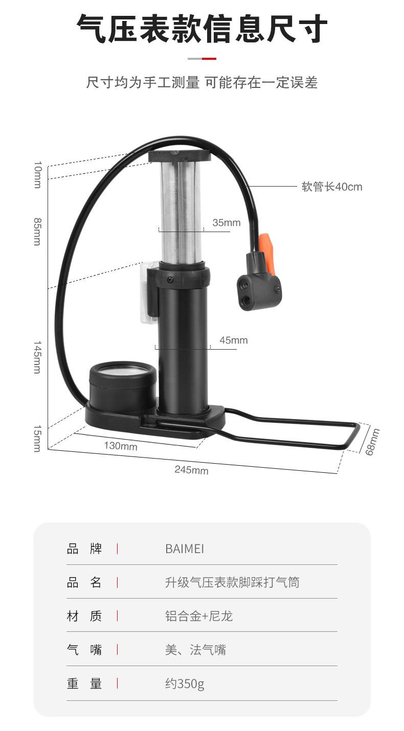 详情页-15