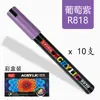 Bolígrafo Marcador Acrílico Jupai Color Impermeable a Base de Agua para Estudiantes Arte Graffiti DIY Bolígrafo Especial Acuarela Bolígrafo Acrílico