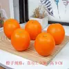 Modelo de Fruta Falsa Simulada Plástico Mango Manzana Pera Piña Limón Plátano Adornos de Brocheta Decoración para Gabinete de Cocina del Hogar Accesorios