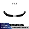 Adecuado para Volkswagen Magotan, Passat de importación, Passat Variant B8 16-19, spoiler delantero inferior especializado para modificación transfronteriza