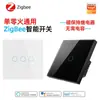 Interruptor inteligente de parede Zigbee de fio único para incêndio, touch, sem capacitivo, fixação magnética na parede, app, voz, temporização