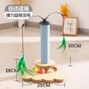 Tabla Rascadora para Gatos, Poste Giratorio, Palo con Plumas para Jugar, Juguete para Gatitos, Cascabel, Suministros para Mascotas, Anti-Rascado para Gatitos, Resistente a Mordidas