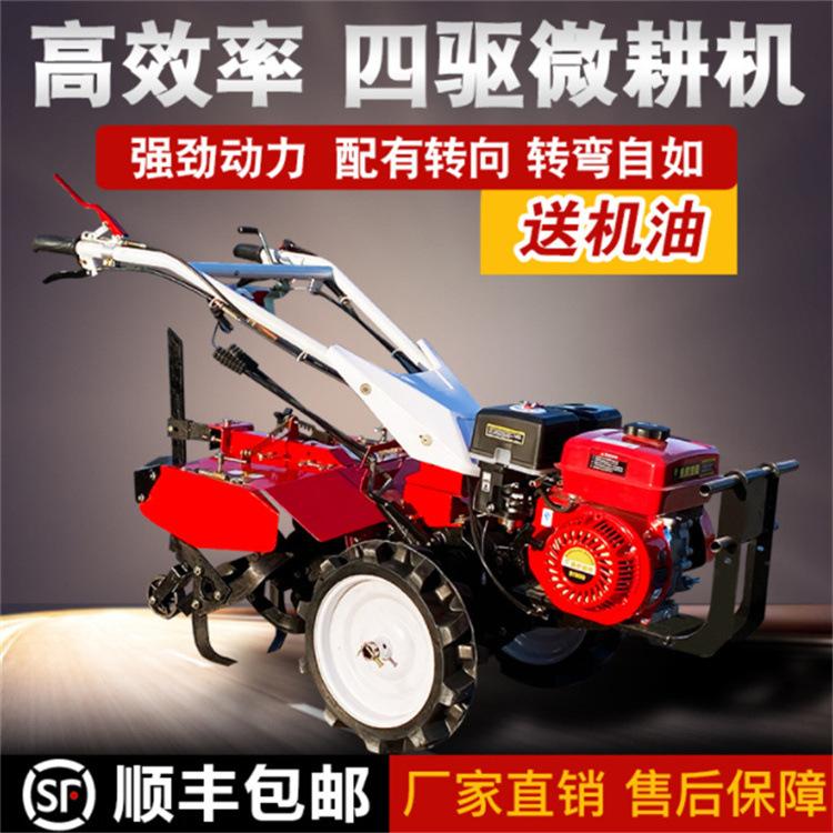 四驱旋耕机 (17).jpg