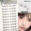 Pestañas Coreanas Pegamento para Pestañas Sin Pegamento Marrón Pestañas de Agua Hirviendo Femeninas Cómics Naturales Injerto Artificial Transparentes Pestañas Postizas como de Madre