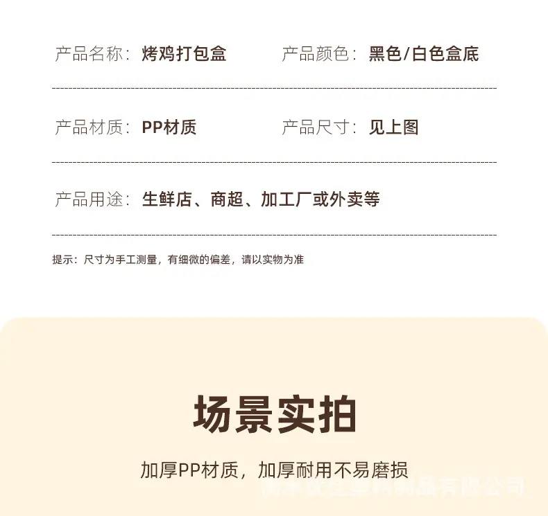 详情_10.jpg