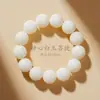 Pulsera de Bodhi Tara de Jade Blanco con Cuentas Redondas de Alto Pulido, Cuentas de Meditación, Colgante de Borla, para Sostener en la Mano para Hombres y Mujeres, Suministro para Transmisión en Vivo