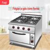 Fuqi gás quatro cabeças com fornos e fornos multi-tamanho equipamentos de cozinha vertical com armários