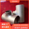 Wuxi 325Y 1220X6Mm Aço Inoxidável T Tipo Diâmetro Alta Pressão Diâmetro Aço Inoxidável Sem Costura T