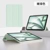 Para Xiaomi 7 Tableta 11 Pulgadas Carcasa Apple iPad 11 Computadora Pro13 Mini 7 Huawei MatePad Funda Protectora