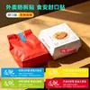 Pegatinas de Sellado para Comida para Llevar al por Mayor de Fábrica, Pegatinas de Sello Universales de Seguridad Alimentaria para Meituan y Ele.Me, Etiquetas Autoadhesivas