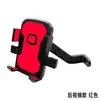Soporte para Teléfono de Navegación para Motocicleta y Vehículo Eléctrico, Montaje en Espejo Retrovisor, Soporte para Teléfono Antigolpes y Antivibración para Repartidores