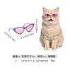 Gafas Triangulares Retro Ojo de Gato para Gatitos Cachorros Gafas de Sol Decorativas Accesorios para Fotografía de Mascotas Fuente Transfronteriza
