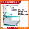 Soplador para tintorería y tabla de planchar comercial tipo puente tipo piano integrada tipo avión máquina de planchar multifuncional de lujo