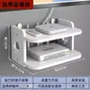 Estante sin taladro para montaje en pared para decodificador de TV y router en la sala de estar