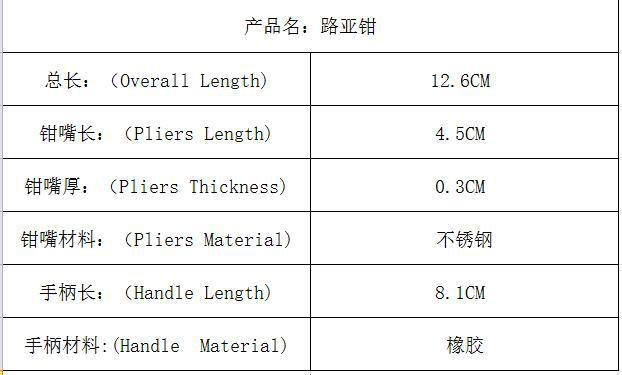 QQ截图20181206111816