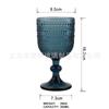 Copa de vino tinto champagne medieval repujada estilo europeo vintage vidriera copa para bebida fría jugo copa de cóctel copa de vino