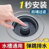 Filtro Pop-Up para Fregadero de Cocina Fregadero para Lavar Platos Lavabo para Verduras Tapón Antifugas Lavabo de Desagüe Desodorante Núcleo Pop-Up para Fregadero