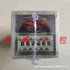 HUOD Wenzhou Huou JS48S-S grupo doble ciclo pantalla digital relé de tiempo DC24V AC220V