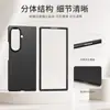 Nueva Funda para Teléfono Móvil Samsung Zfold8, Cubierta Protectora Negra Simple y Elegante tipo Piel, Carcasa Plegable Izquierda y Derecha Anti-Caída