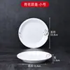 Plato para langosta comercial mariscos tazón grande incensario olla para sopa vajilla de imitación de porcelana tazón comercial creativo plato para pescado Restaurante Hotel
