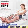 Hong Kong e Alemanha instrumento de massagem nas pernas instrumento de massagem por ondas de ar circulação pneumática massageador de pressão instrumento de fisioterapia de pernas para idosos