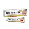 Fabricante por atacado: Pomada Miao Sanshu para Picadas de Mosquito e Insetos, 20g, extrato de ervas, para cuidados com o corpo, disponível para dropshipping e varejo