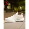 Zapatos Deportivos Ligeros Blancos Jordan Yueyu para Mujer Otoño 2025 Nuevos Zapatos de Correr de Cuero Impermeables Zapatos Antideslizantes para Jogging
