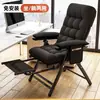 Sillón reclinable para persona perezosa, silla plegable para descanso para la pausa del almuerzo en la oficina, silla de doble uso para sentarse y dormir, silla para computadora para dormitorio universitario 2026