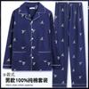 Pijama para Hombre 100% Algodón Puro Otoño Manga Larga de Algodón para Adolescentes, Hombres de Mediana Edad y Mayores Ropa de Casa Primavera y Verano para Hombre