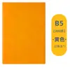 Cuaderno A5 en Stock con Logo Personalizado, Libro de Registro para Reuniones de Negocios, Bloc de Notas de Piel de Oveja de Alta Calidad, B5 al por Mayor