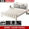 Cama de ferro, cama de ferro forjado, cama de casal de chão, design simples para quarto principal, dormitório, casa de aluguel, cama de solteiro, cama com estrutura de ferro reforçada e espessa
