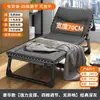 Cama Dobrável, Cama de Solteiro, Cadeira de Descanso para Escritório, Cama Portátil para Acompanhante Hospitalar, Cama de Campanha