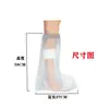 Capa Protetora para Banho de Fratura Sapatos para Gesso de Fratura Pequeno Presente Presentes Protetores para Fratura Comércio Exterior Fornecimento Transfronteiriço Cabeça